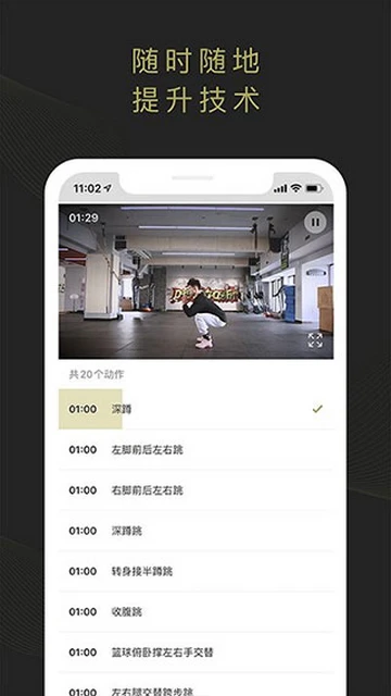 制定篮球交流计划以促进个人技能发展的方法_0