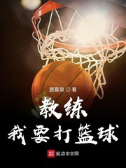 如何制定智能篮球训练计划_1