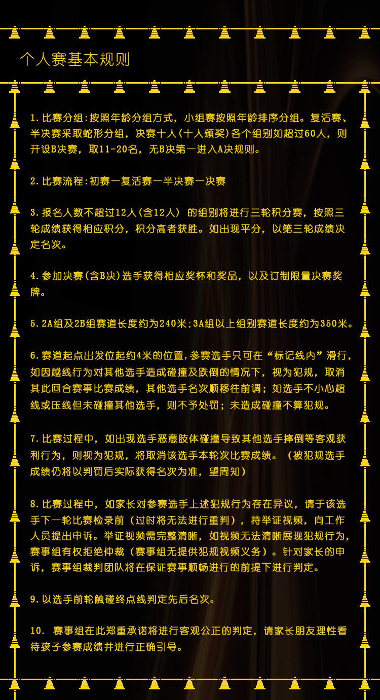 哪里有适合初学者的篮球训练管理指南_2